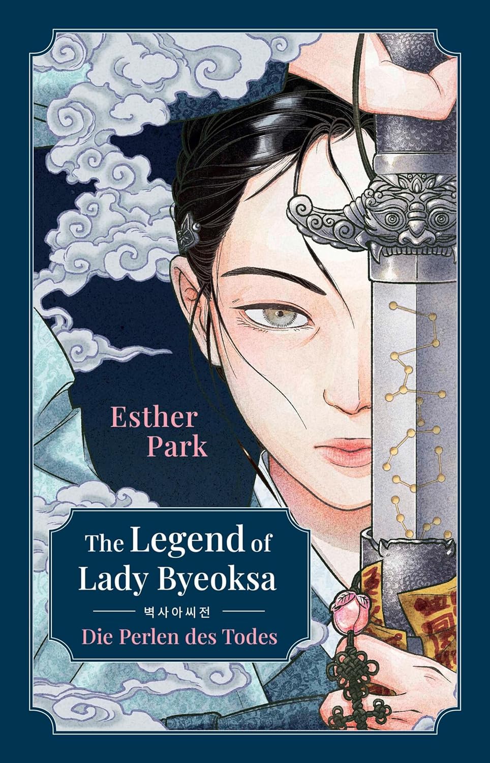 Esther Park - The Legend of Lady Byeoksa